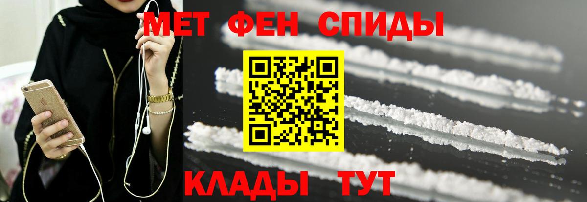 Амфетамин  Амфетамин Розовый  Вход с VPN  Ейск  Амфетамин 