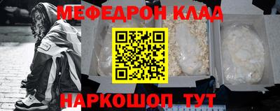 мяу мяу кристалл Кимры