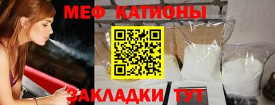 сатива Кинель
