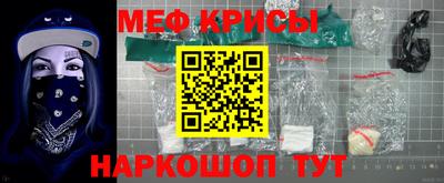 сатива Кинель