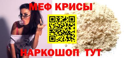 круглые Кингисепп