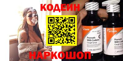 сатива Кинель