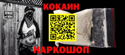 мяу мяу кристалл Кимры