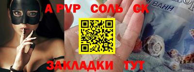 круглые Кингисепп