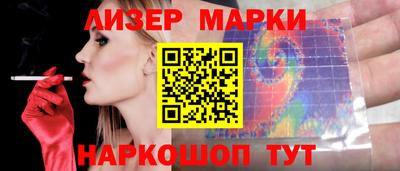круглые Кингисепп