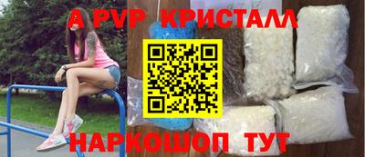 мяу мяу кристалл Кимры