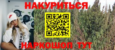 мяу мяу кристалл Кимры