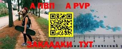 круглые Кингисепп