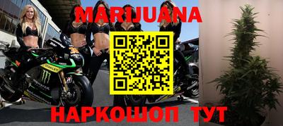 мяу мяу кристалл Кимры