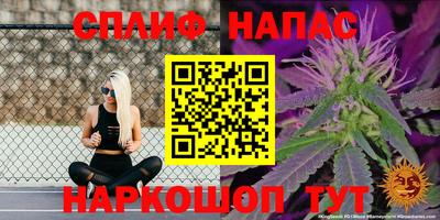 мяу мяу кристалл Кимры