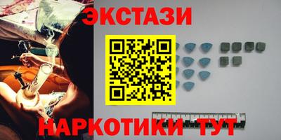 мяу мяу кристалл Кимры