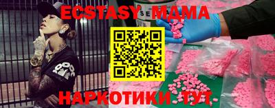 мяу мяу кристалл Кимры