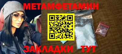 мяу мяу кристалл Кимры