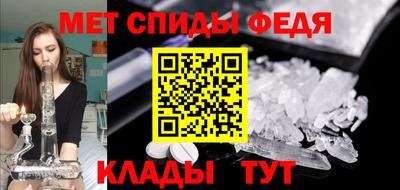 сатива Кинель