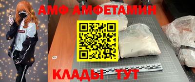 сатива Кинель