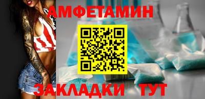 сатива Кинель