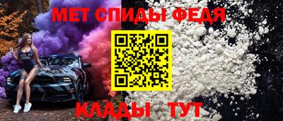 сатива Кинель