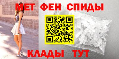 мяу мяу кристалл Кимры