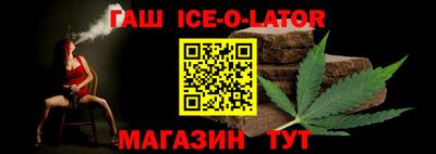 круглые Кингисепп