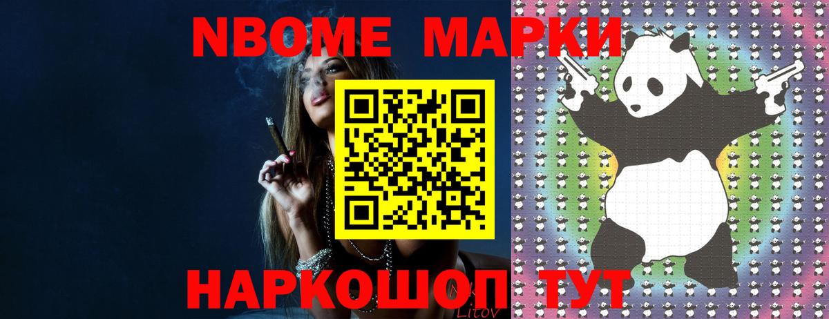 Лсд 25 экстази кислота Ейск