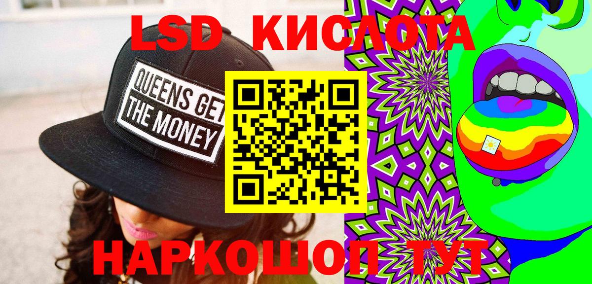 Марки N-bome  Наркотические марки 1,8мг  Вход с VPN  закладки  Ейск 