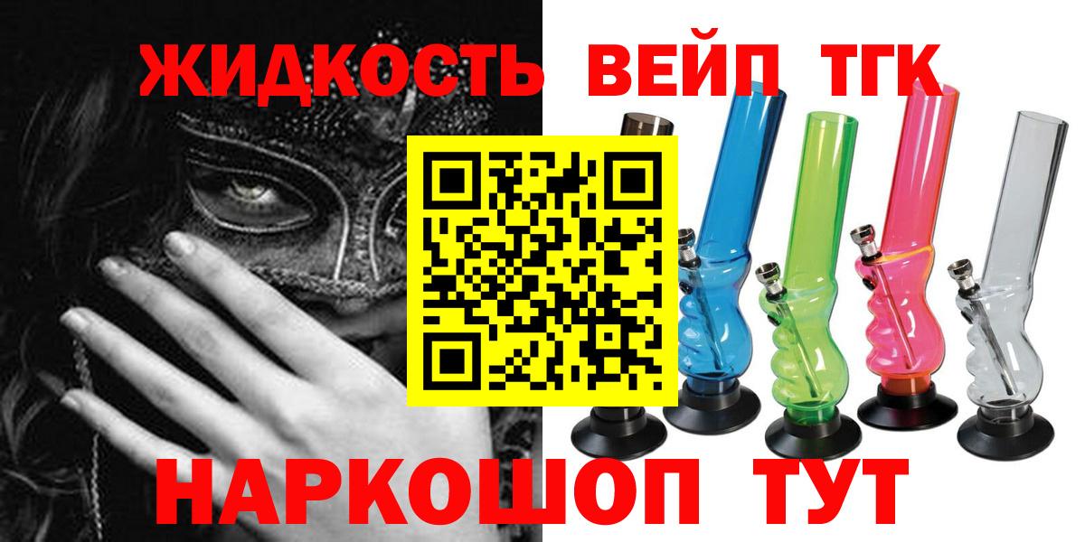 ТГК Wax Ейск